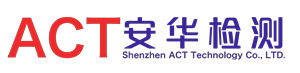 CCC認(rèn)證-SRRC認(rèn)證-進(jìn)網(wǎng)許可證CTA認(rèn)證-CE-RED認(rèn)證-安華檢測