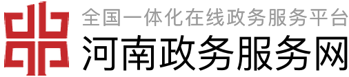 濟源產(chǎn)城融合示范區(qū)應(yīng)急管理局