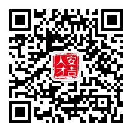 安吉人才網(wǎng)｜安吉人才市場(chǎng)｜安吉招聘網(wǎng)｜安吉人力資源網(wǎng)