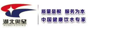 湖北奧星保健飲品有限公司