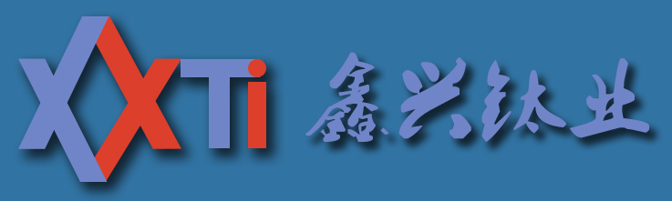 鈦盤管-鈦合金板-鈦加工件-寶雞市鑫興鈦業(yè)有限公司