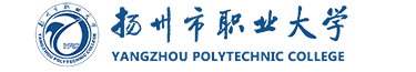 揚(yáng)州市職業(yè)大學(xué)-校辦