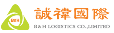 廣州誠(chéng)祎國(guó)際貨運(yùn)代理有限公司