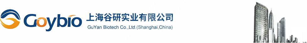 厭氧肉肝湯,乙酰胺酚紅瓊脂,泛酸測(cè)定培養(yǎng)基,牛sIgA檢測(cè)試劑盒,人ACC檢測(cè)試劑盒,人TPH檢測(cè)試劑盒-上海谷研實(shí)業(yè)有限公司