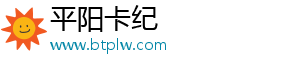 平陽縣卡紀百貨商行
