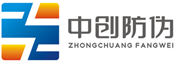 二維碼防偽標簽/證書/印刷/車證/紙張廠家溯源_北京中創潤通防偽技術有限公司