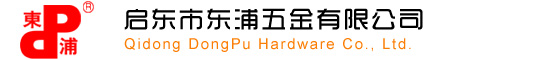 焊釘|保溫釘|家具五金|啟東市東浦五金有限公司專業(yè)生產(chǎn)焊釘,保溫釘,家具五金