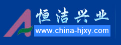 高壓清洗機_吸塵吸水機_清潔設備_結晶粉_洗地機-恒潔興業商貿