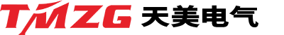 天美電氣有限公司
