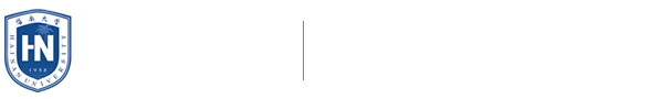 國際旅游與公共管理學院