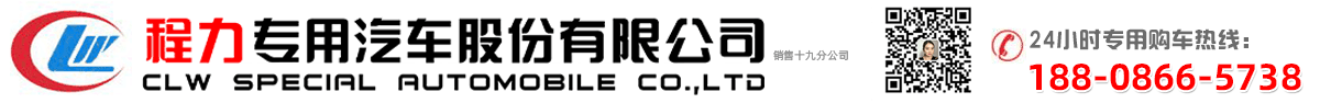 吸污車|吸污車價格|吸污車廠家|真空吸污車|程力專用汽車股份有限公司