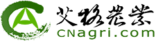 艾格農業網-咨詢|研究|投資|融資|傳媒|數據信息服務提供商