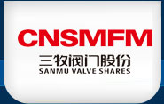 三牧閥門股份有限公司