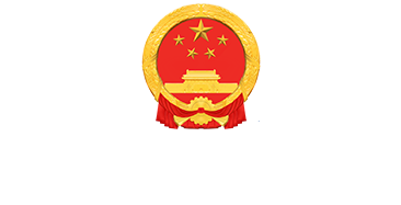重慶市梁平區人民政府