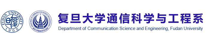 首頁_復(fù)旦大學(xué)通信科學(xué)與工程系