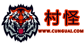 村怪，鬼故事，民間鬼故事，怪物志，未解之謎