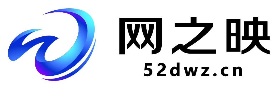 網(wǎng)之映短網(wǎng)址-短鏈接生成_防攔截_自定義跳轉(zhuǎn)方式_自定義域名_數(shù)據(jù)統(tǒng)計_API接口_強大的營銷工具