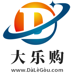 大樂購,www.dalegou.com