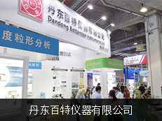 丹東市工商業(yè)聯(lián)合會_丹東市總商會