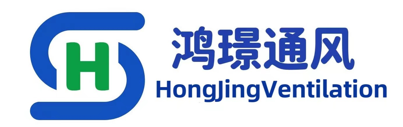 通風管道加工-江蘇風管定制廠家-丹陽鴻璟通風設備有限公司