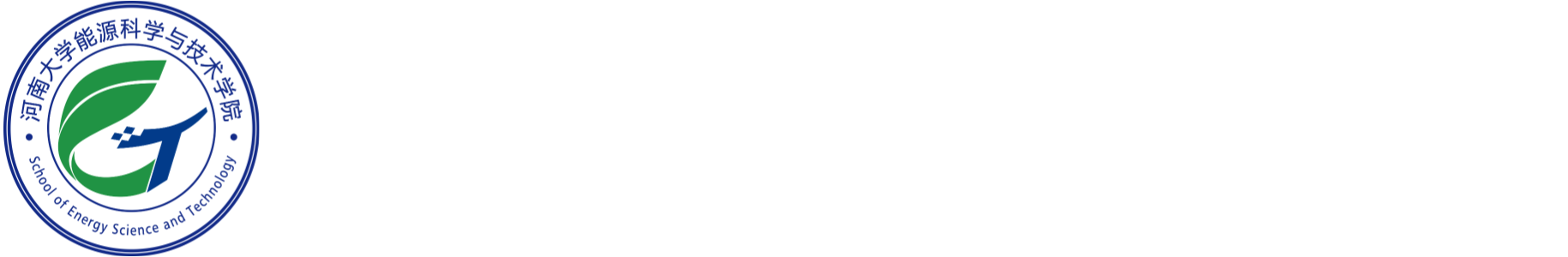 能源科學與技術學院