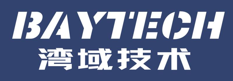 佛山灣域技術有限公司