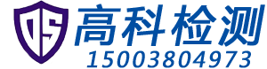 歐碩環(huán)保工程-鄭州環(huán)境檢測(cè)-鄭州公共衛(wèi)生檢測(cè)-鄭州水質(zhì)檢測(cè)-鄭州空調(diào)檢測(cè)-鄭州廢水廢氣檢測(cè)-中央空調(diào)檢測(cè)