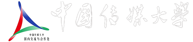 國內(nèi)交流與合作處