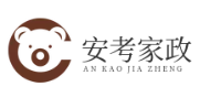 安考家政網 - 家政保姆-家政育嬰師-家政講師-家政月嫂