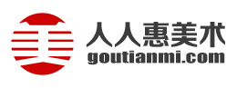 人人惠|人人惠美術|人人惠美術網|人人惠書畫網|陜西字畫|陜西書畫家|西安書畫|西安書畫家