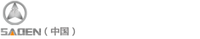 小型柴油發電機-薩登中國小型柴油發電機制造公司