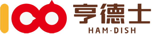 亨德士官方網站-HAM DISH