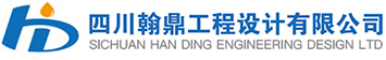 水土保持方案-水資源/行洪論證-農林工程設計-四川翰鼎工程設計有限公司