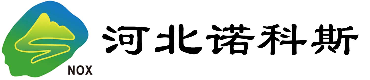 河北諾科斯