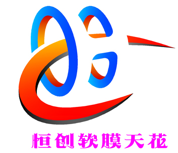 首頁(yè)-恒創(chuàng)空間設(shè)計(jì)工程廣州有限公司