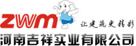 河南-鋁塑復合板-鋁單板-彩涂鋁卷-廠家-供應商-吉祥實業有限公司