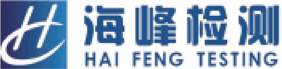 安徽海峰分析測試科技有限公司