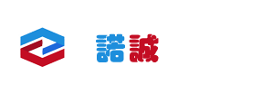 海口諾誠財務(wù)有限公司