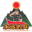 河南國(guó)防教育網(wǎng)