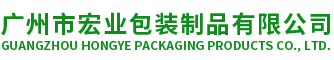 廣州紙管廠家-紙桶批發價格-廣州紙桶廠-廣州市宏業包裝制品有限公司