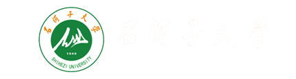后勤管理處