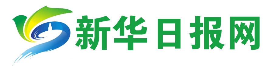 新華報(bào)業(yè)網(wǎng) - 為大家提供專業(yè)有價(jià)值的資訊