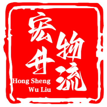 宏升物流-電動車托運_摩托車物流_大件行李物流托運