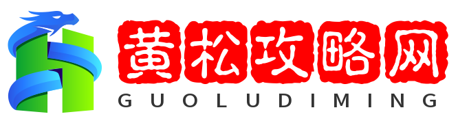 黃松攻略網-重慶彩昀樂貿易