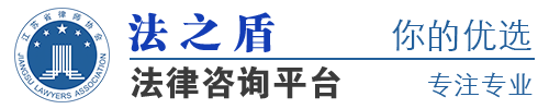 南京律師_南京律師事務(wù)所_南京二審律師_南京市法律服務(wù)中心-南京律師在線咨詢網(wǎng)