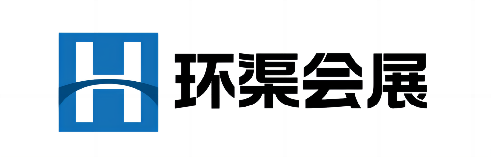 環(huán)渠會(huì)展