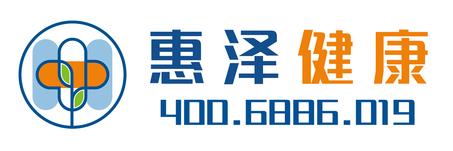 專業(yè)從事康養(yǎng)/養(yǎng)老/護(hù)理/健康管理-惠澤健康
