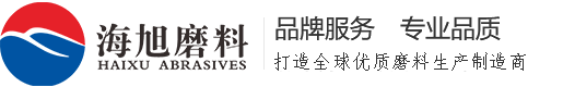 棕剛玉,棕剛玉砂,棕剛玉磨料-鄭州市海旭磨料有限公司