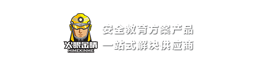 南京火眼金睛文化傳播有限公司