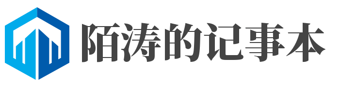 陌濤的記事本 | 渦陽縣小崢果網(wǎng)絡(luò)技術(shù)工作室
